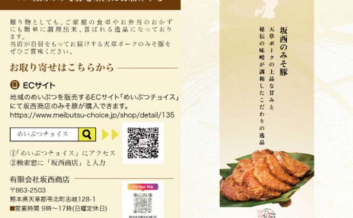 リーフレット