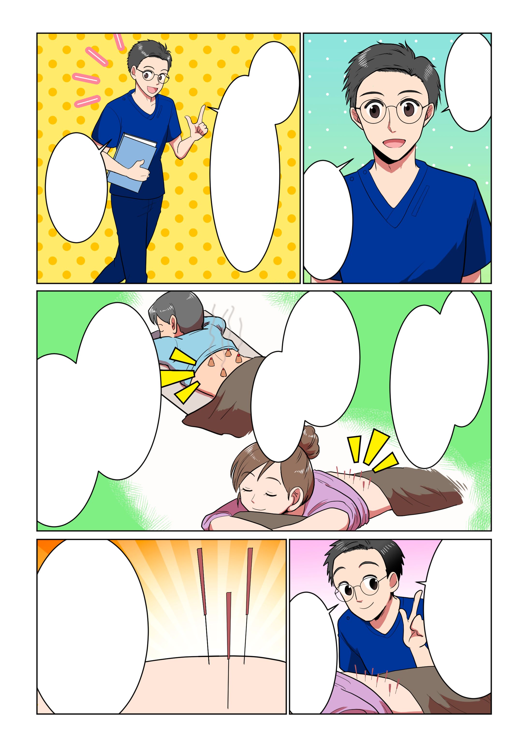【WORK】鍼灸院　HP掲載用漫画-1