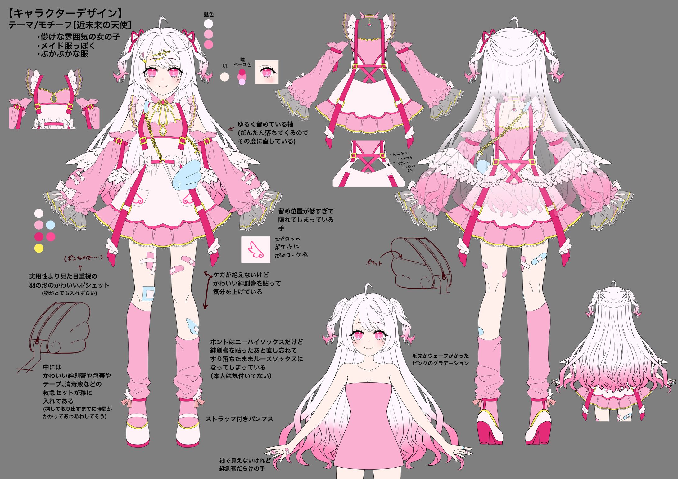 依頼絵 キャラクターデザイン-1