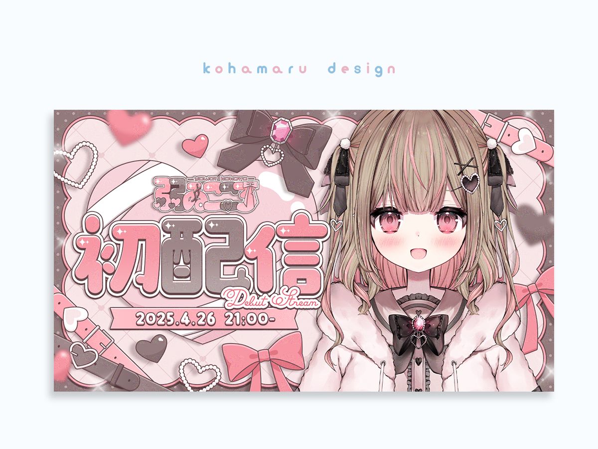 ☆★☆ ［いいね］ならコメントを^_^プロフ必読 さま・専用 ☆★☆ 日本アニソン連合タイトルデスマッチVol.0【一般】のチケット