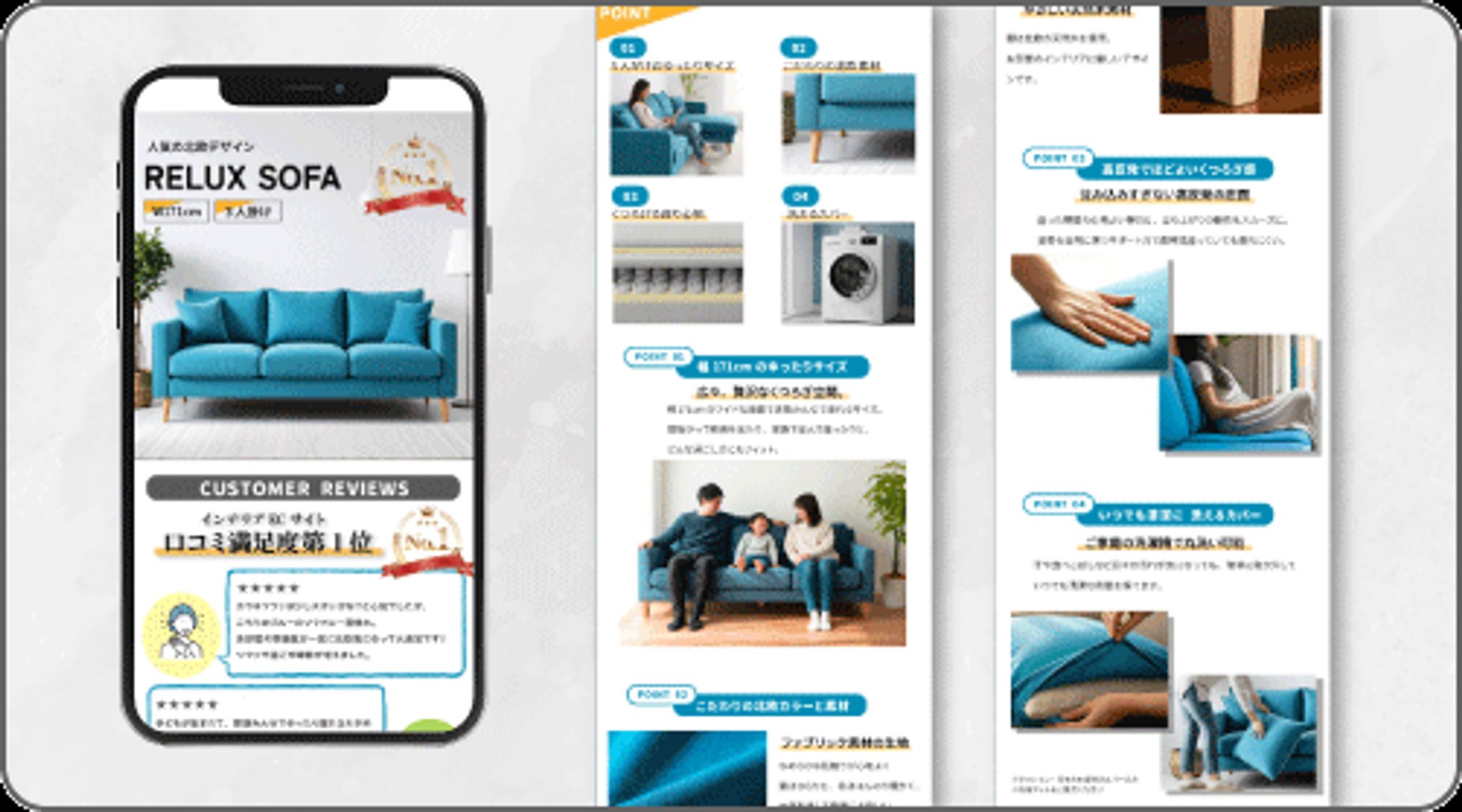 家具ECサイト/LP自主制作-1