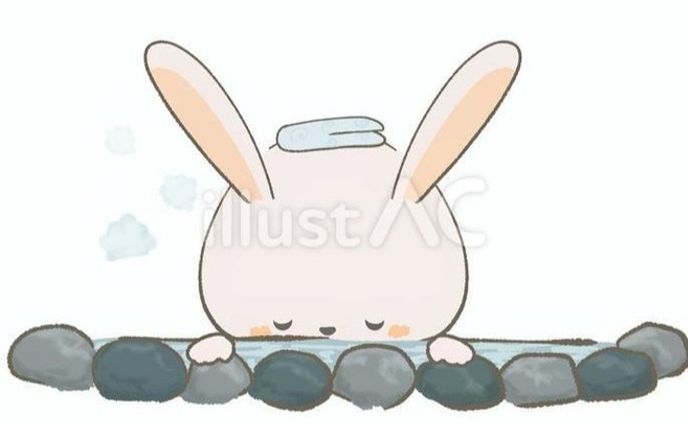 いい湯だな。https://www.ac-illust.com/main/detail.php?id=23423988
　#ウサギ　#干支　#卯　#２０２３年
 #かわいい　#イラストAC