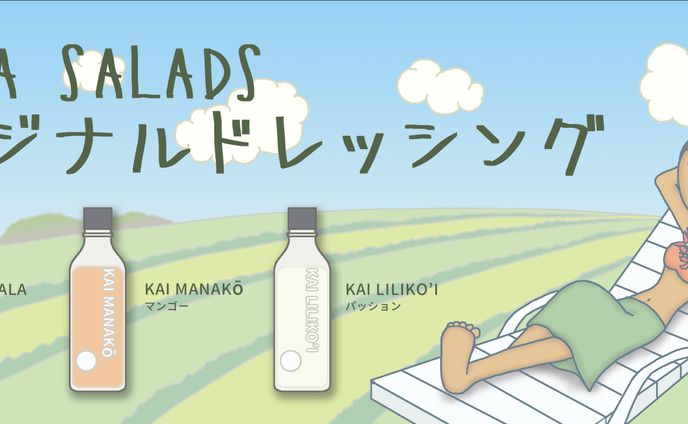 イラスト、アニメーション、イベント告知