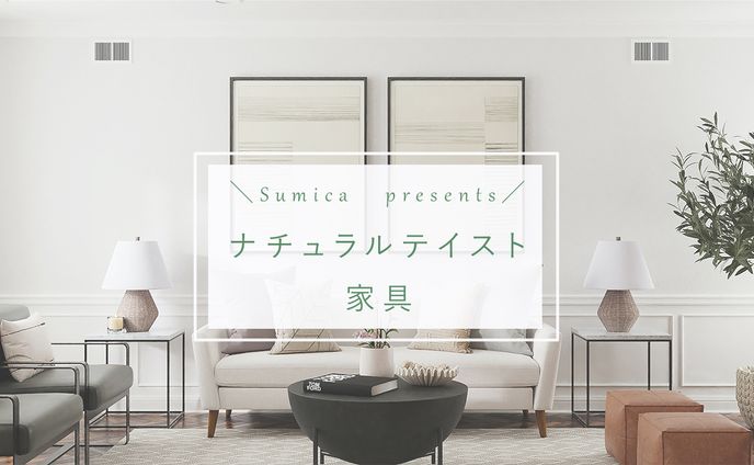 特集バナー