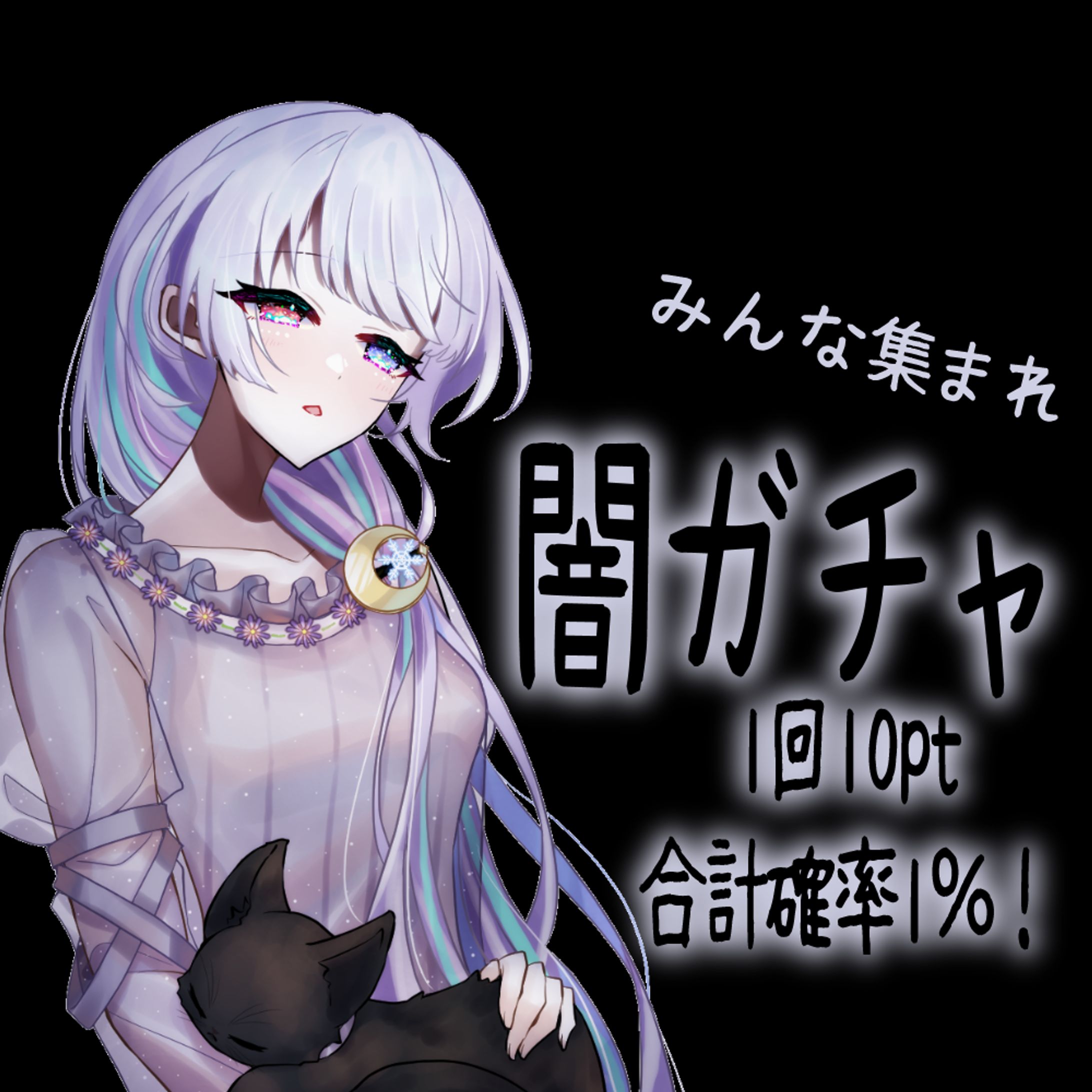 自作サムネ一覧-1