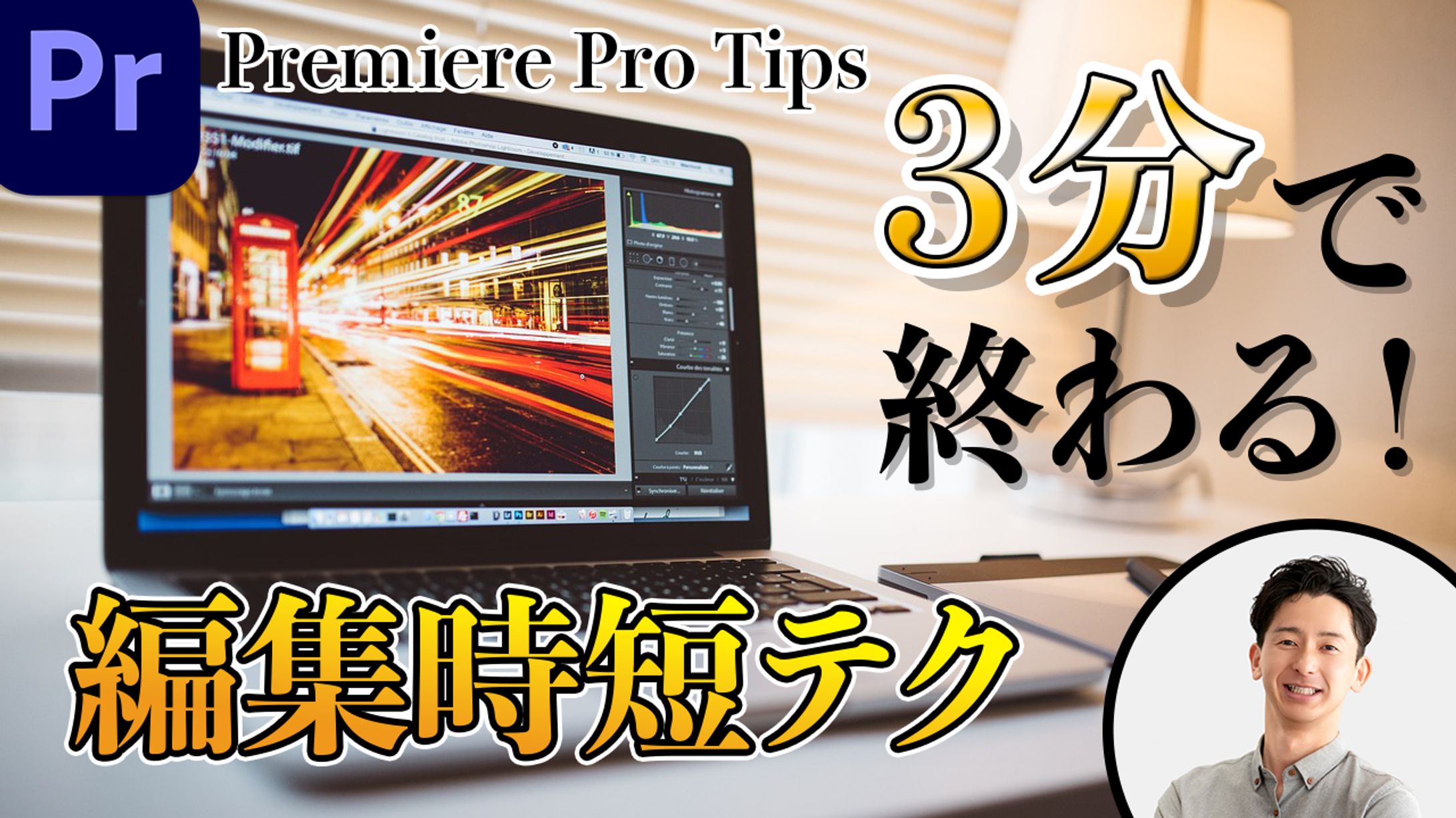 YouTubeのサムネイル-1