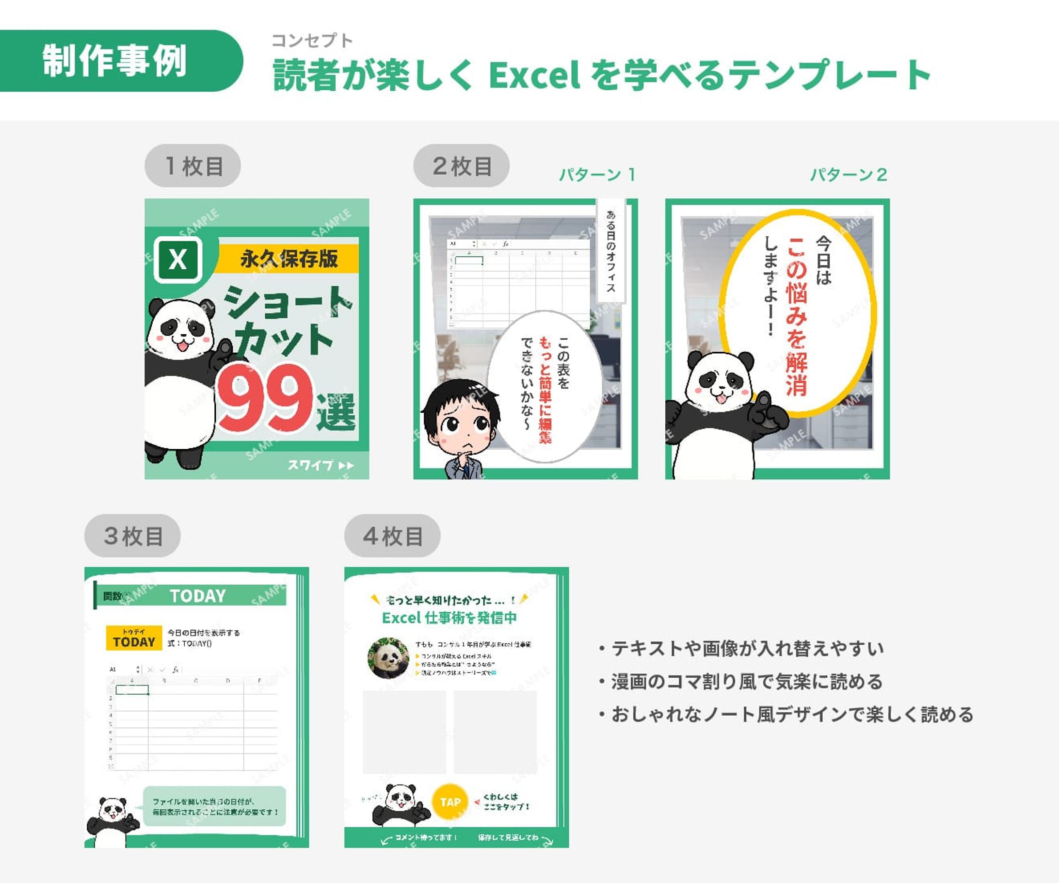 インスタグラム投稿用テンプレート-1