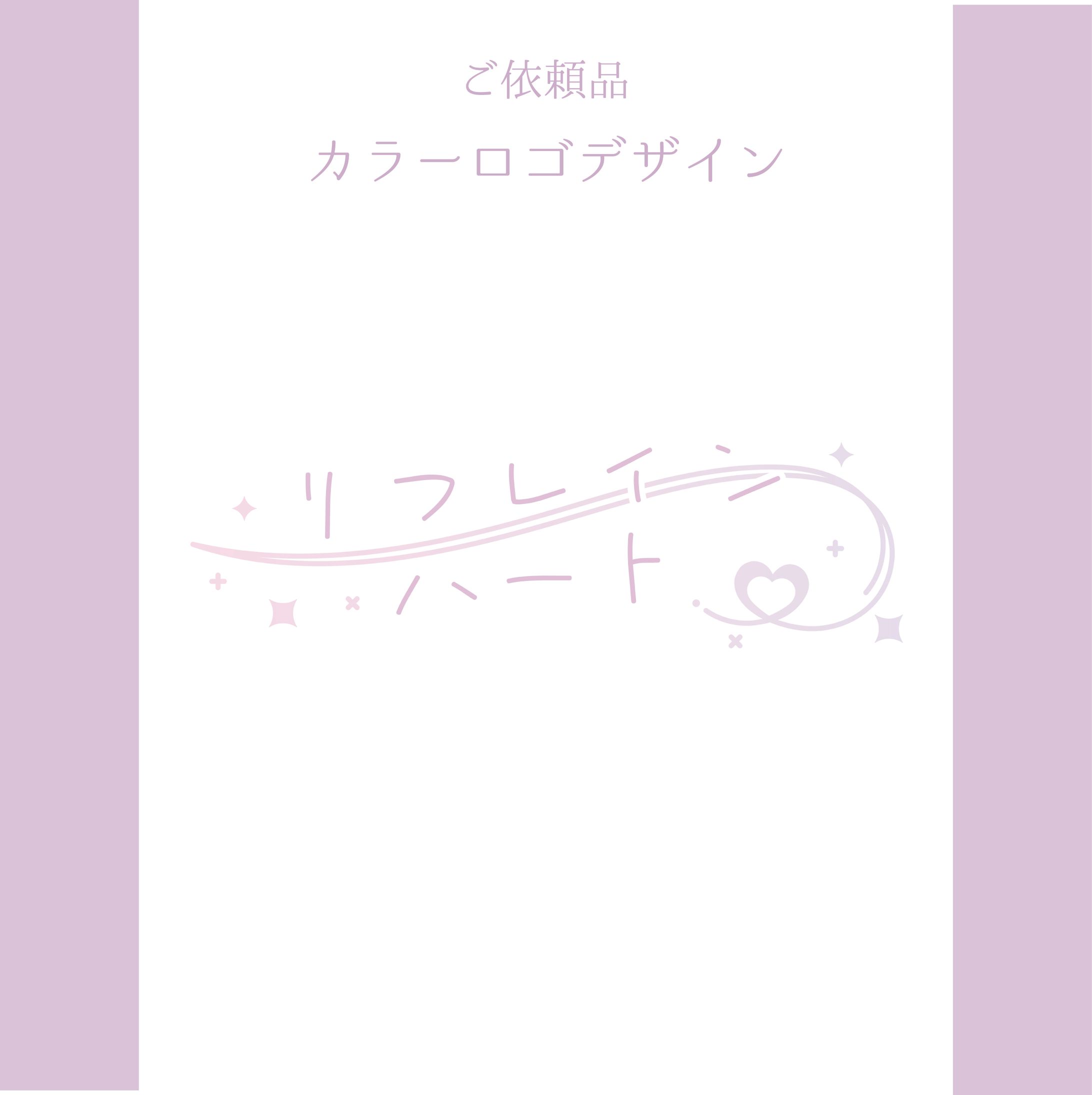 カラーロゴデザイン-1