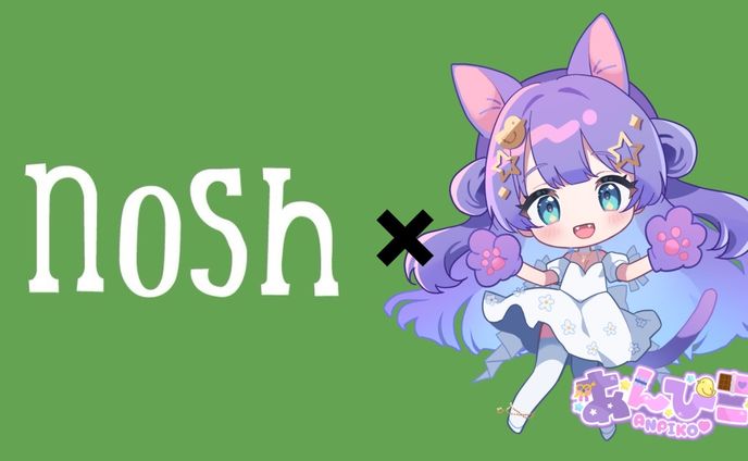 【PR案件】nosh様 商品紹介