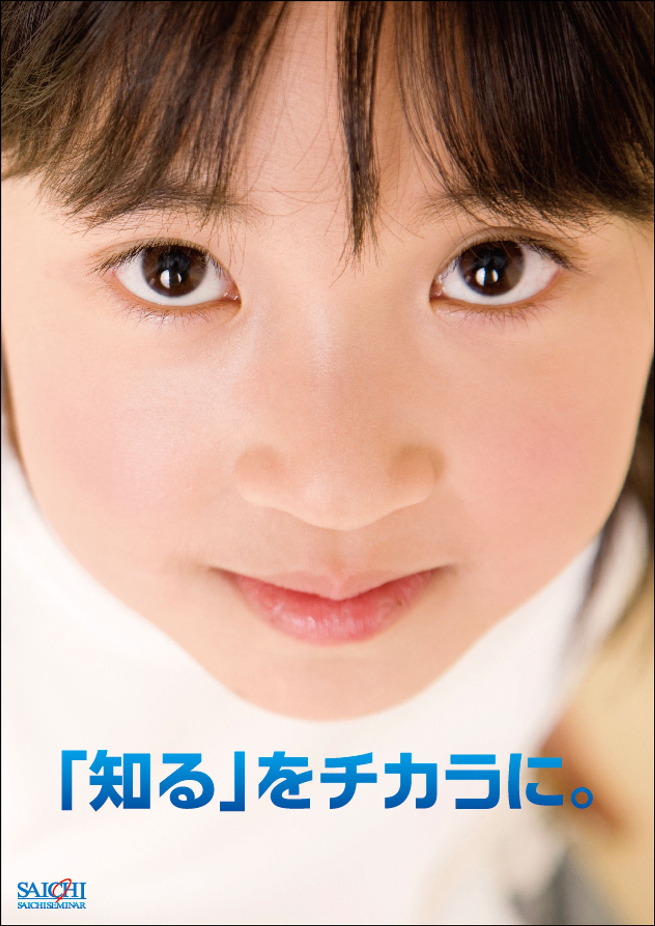 学習塾 A4両面パンフレット-1