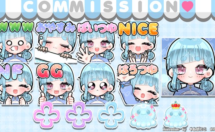 月ノ海つゆ様スタンプ&バッジ