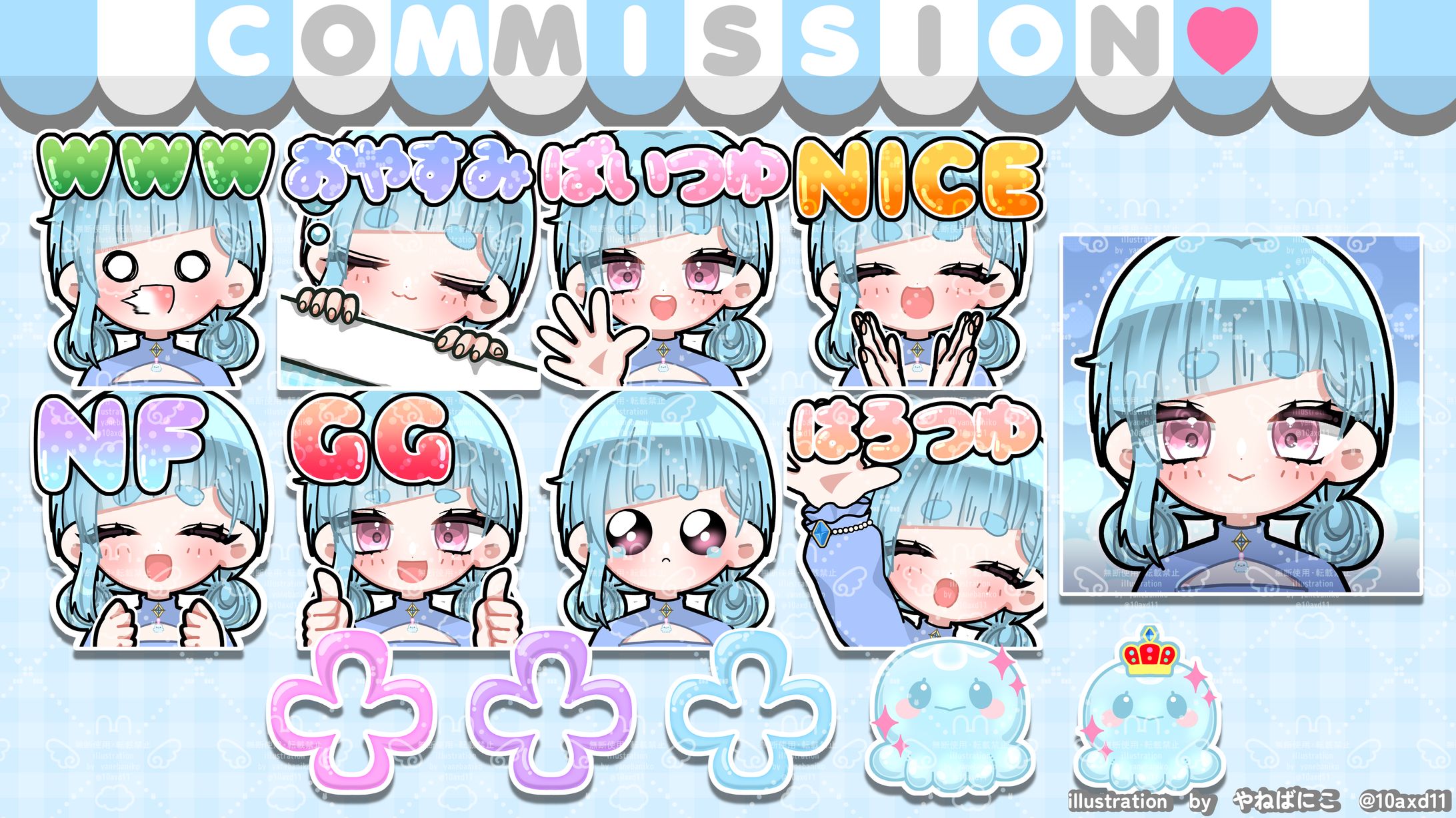 月ノ海つゆ様スタンプ&バッジ-1