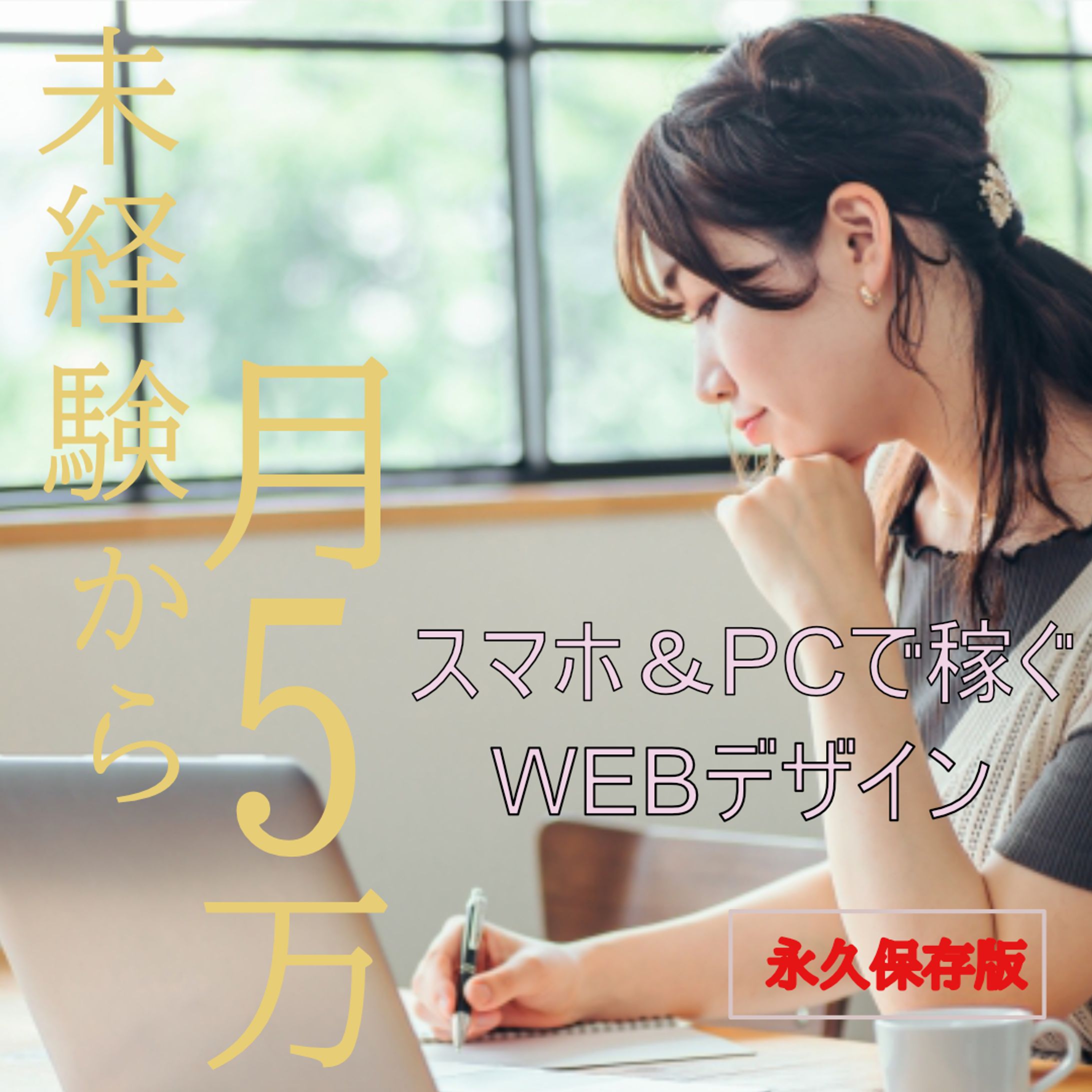 【Instagram画像】ジャンル別フィード投稿・SNSバナー制作実績（計3点）-1