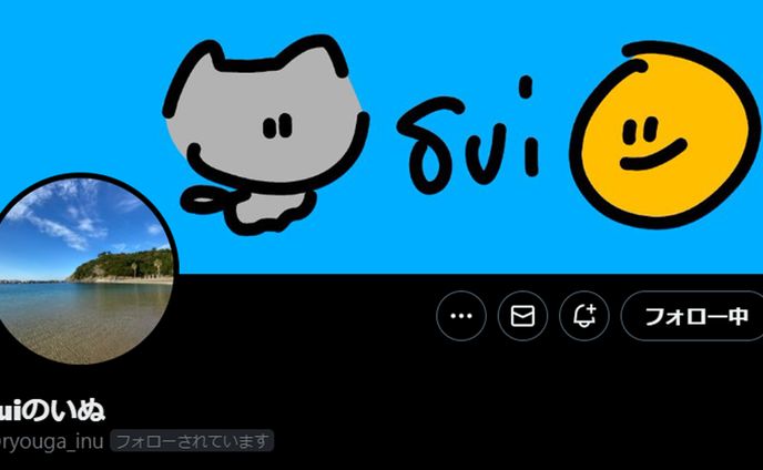 「suiのいぬ」ヘッダー