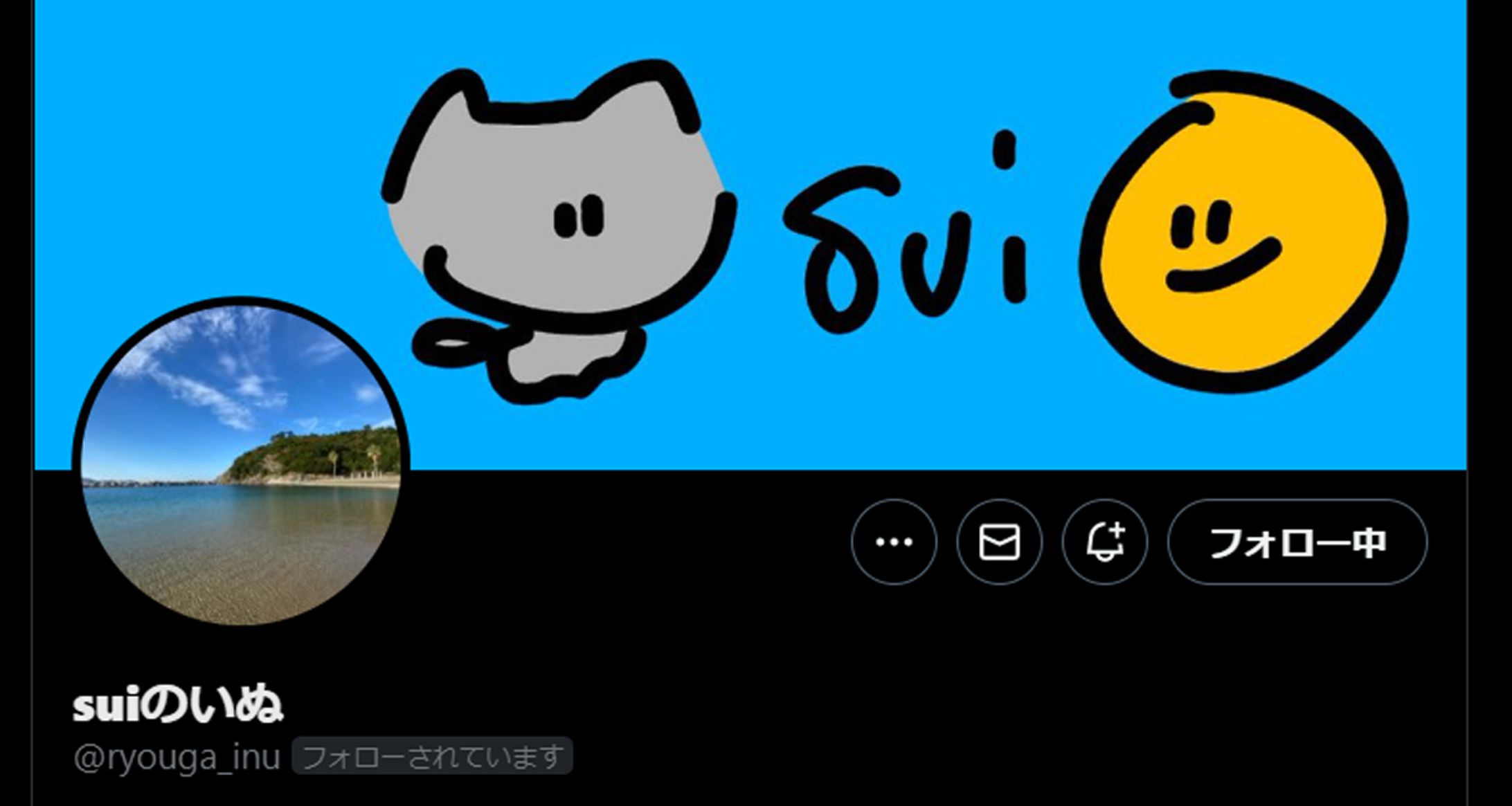 「suiのいぬ」ヘッダー-1