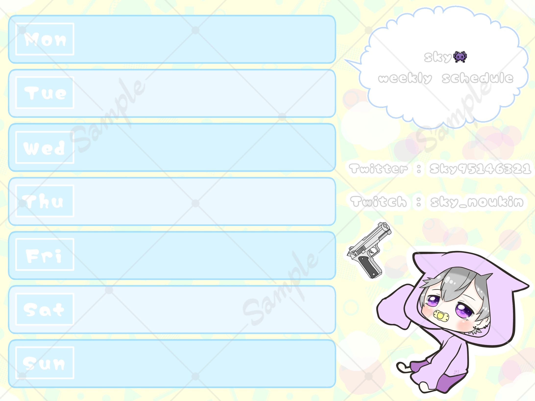 配信スケジュール表-1