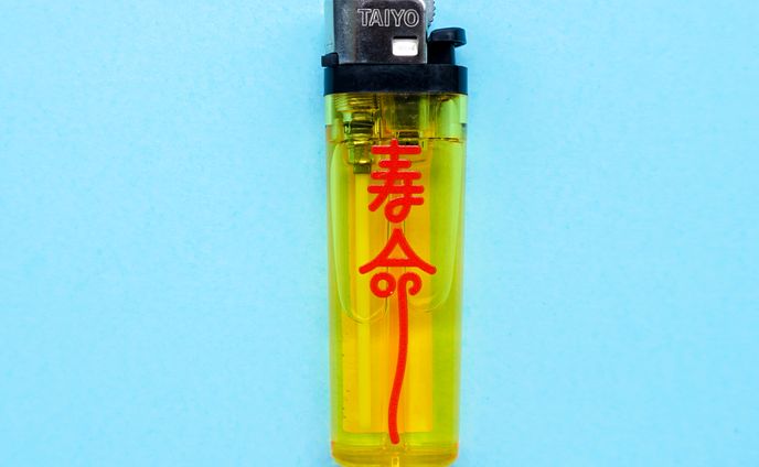 ライター