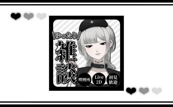 サムネイル[鬱ロ様]