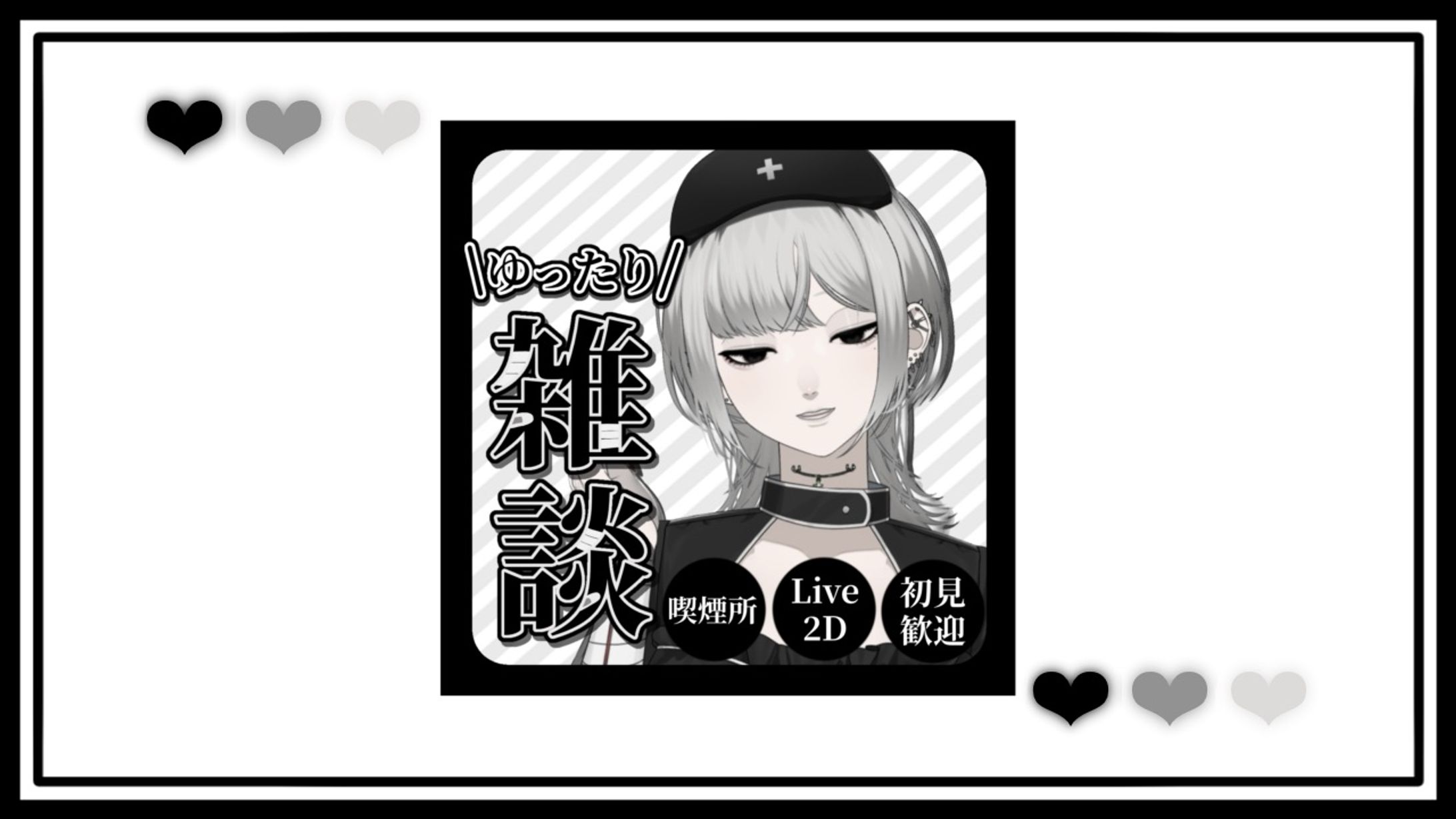 サムネイル[鬱ロ様]-1