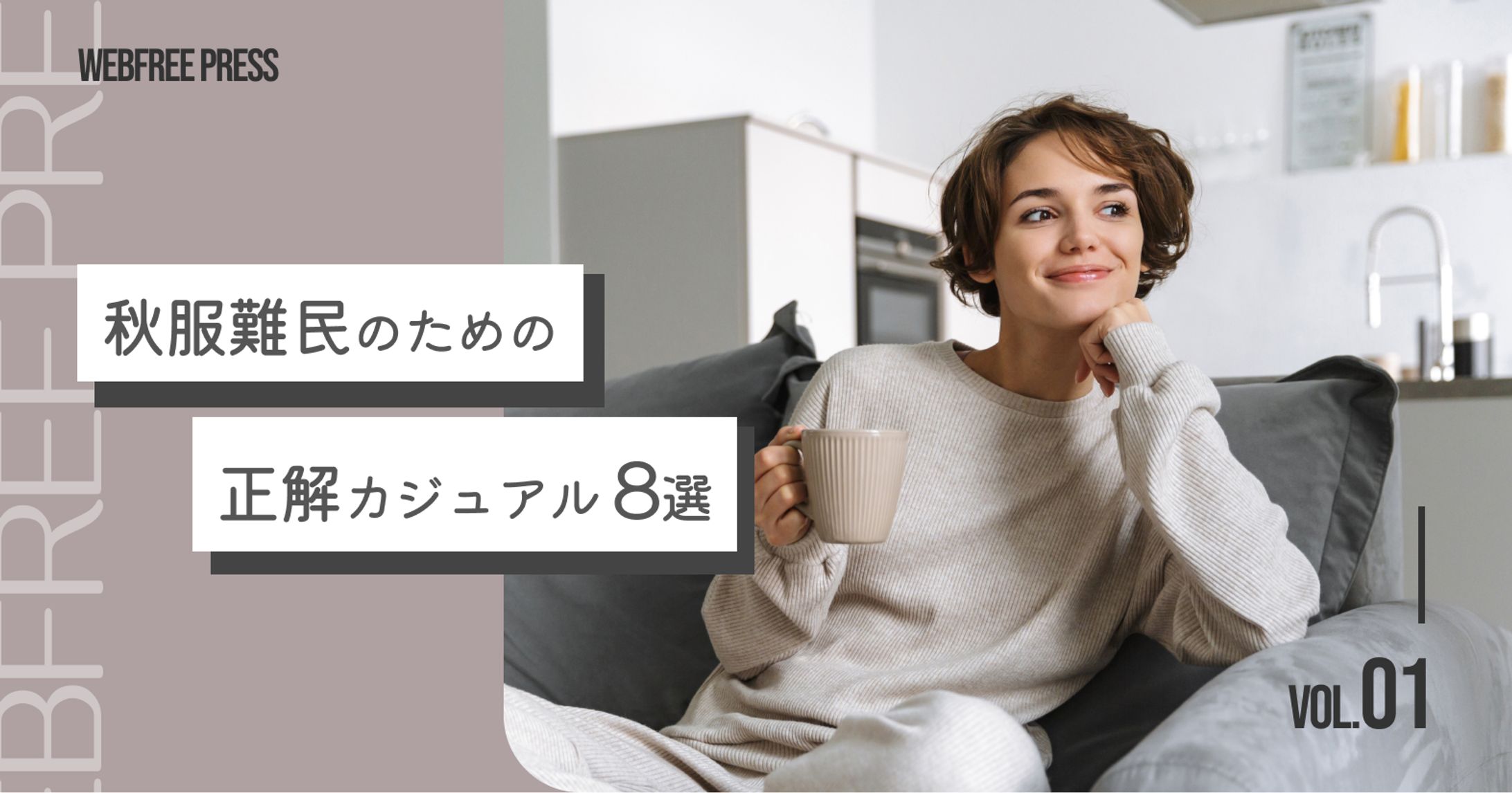 サムネイル-1