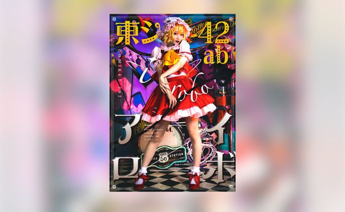 アイロボ様　#C102 ポスターデザイン