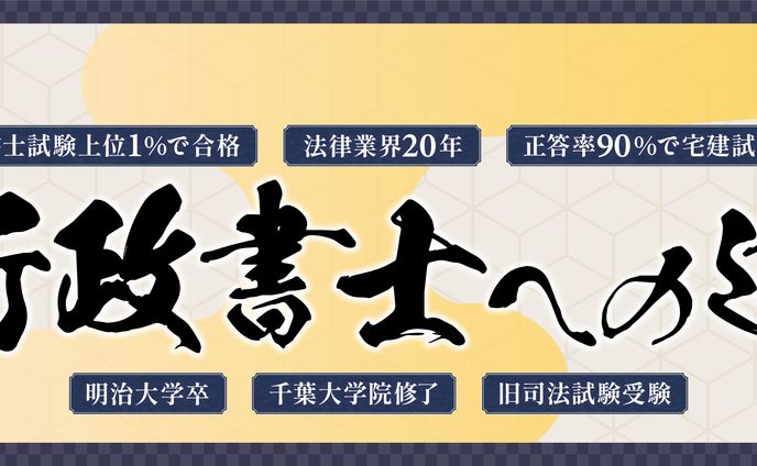 ヘッダー、政治/行政