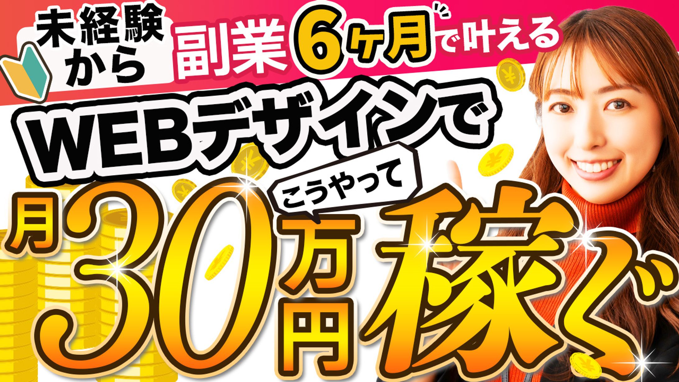 サムネイル-1