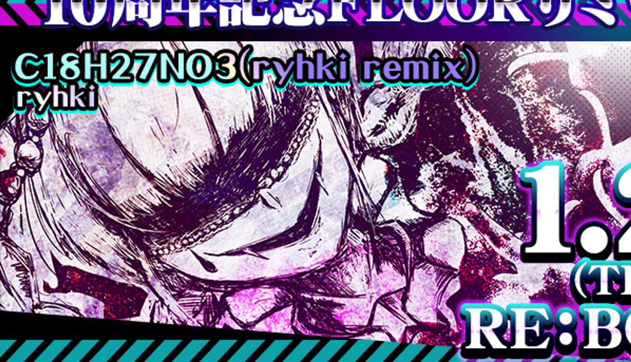 【SOUND VOLTEX公募採用】C18H27NO3(ryhki remix)-1
