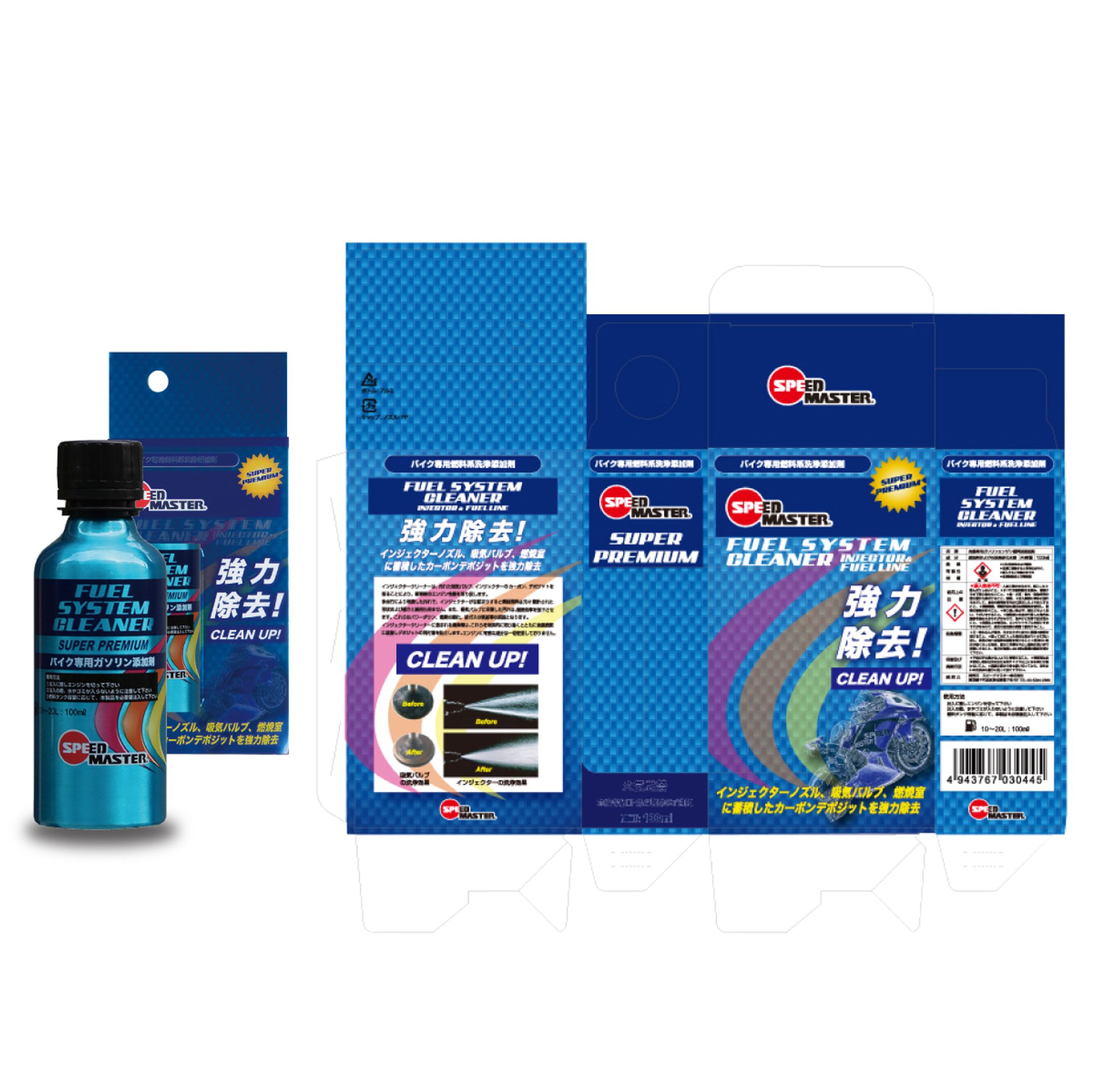 ラベル・パッケージ -⑥ デザイン-1