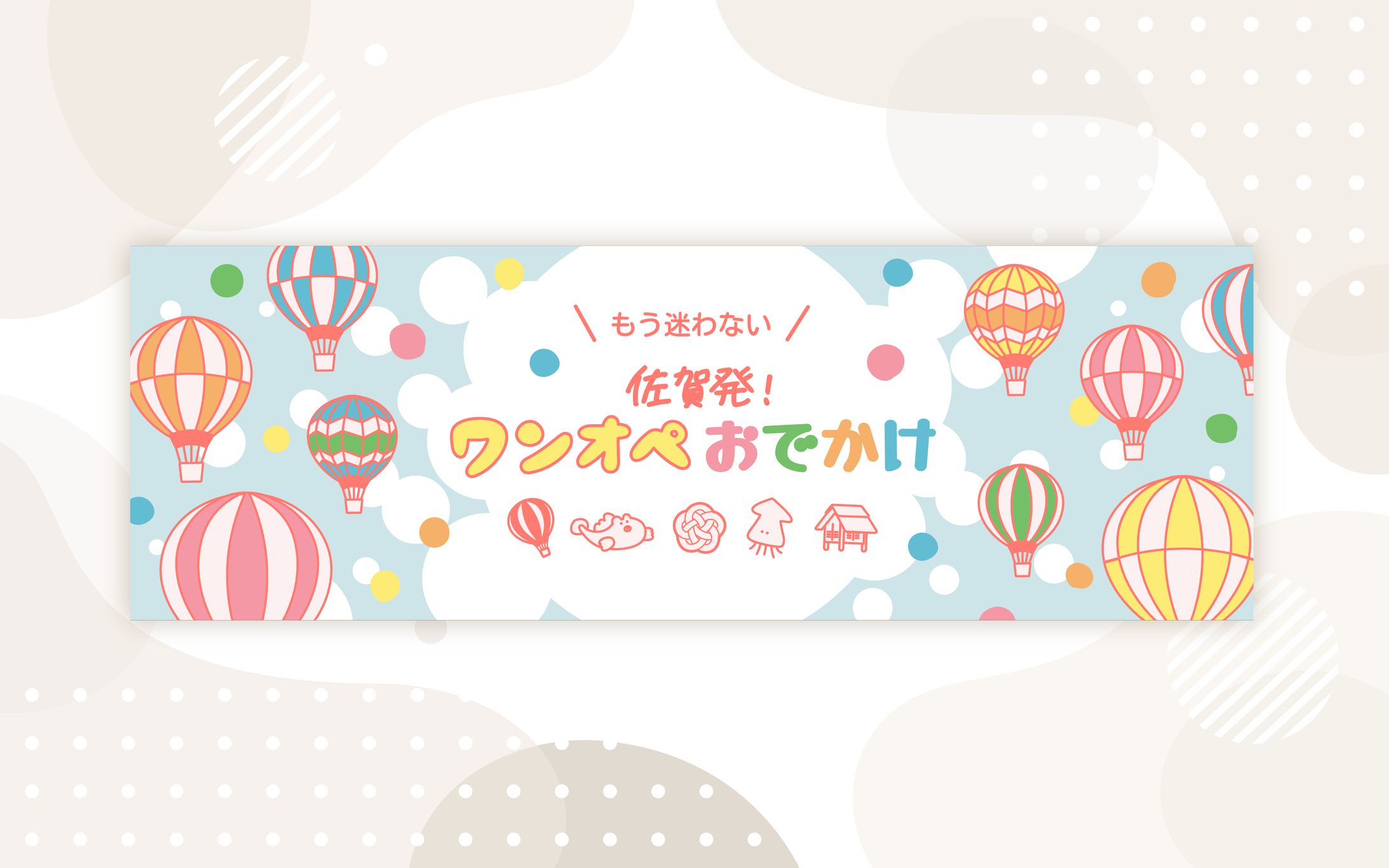 ヘッダー（ ララさま ）-1