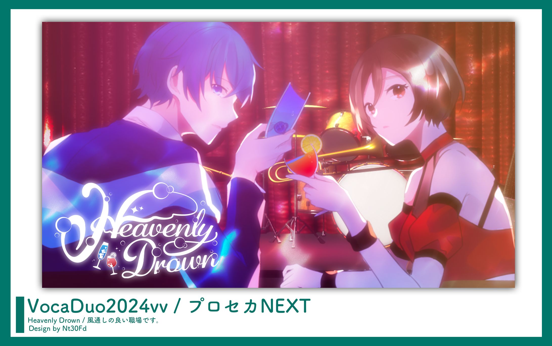 VocaDuo2024vv￤サムネイル-1