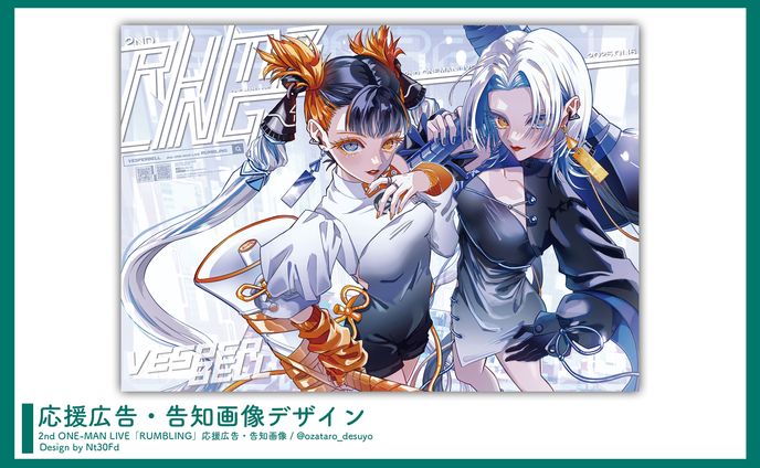 sns用広告デザイン、regza