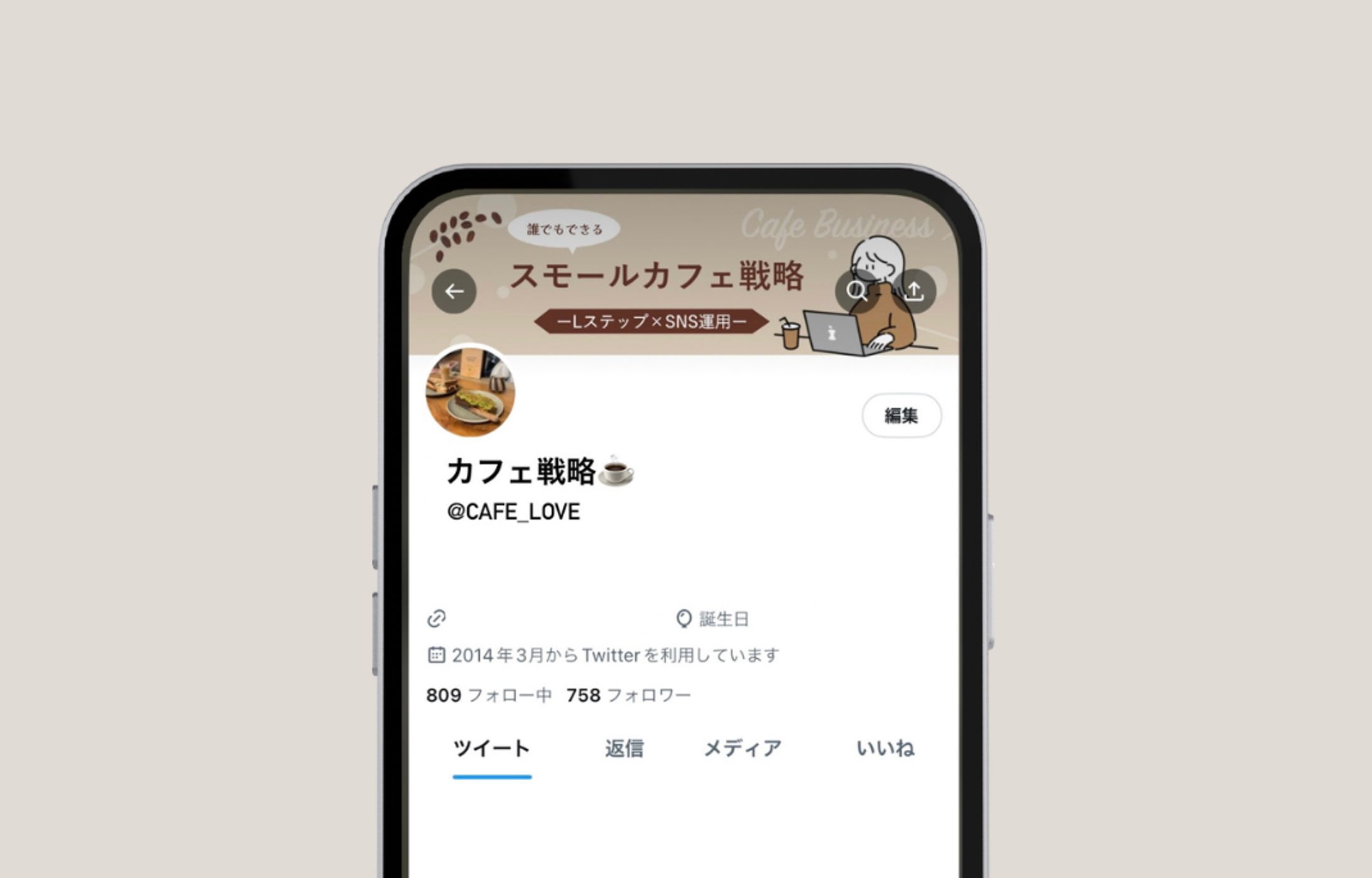 【Twitterヘッダー】オリジナル制作-1