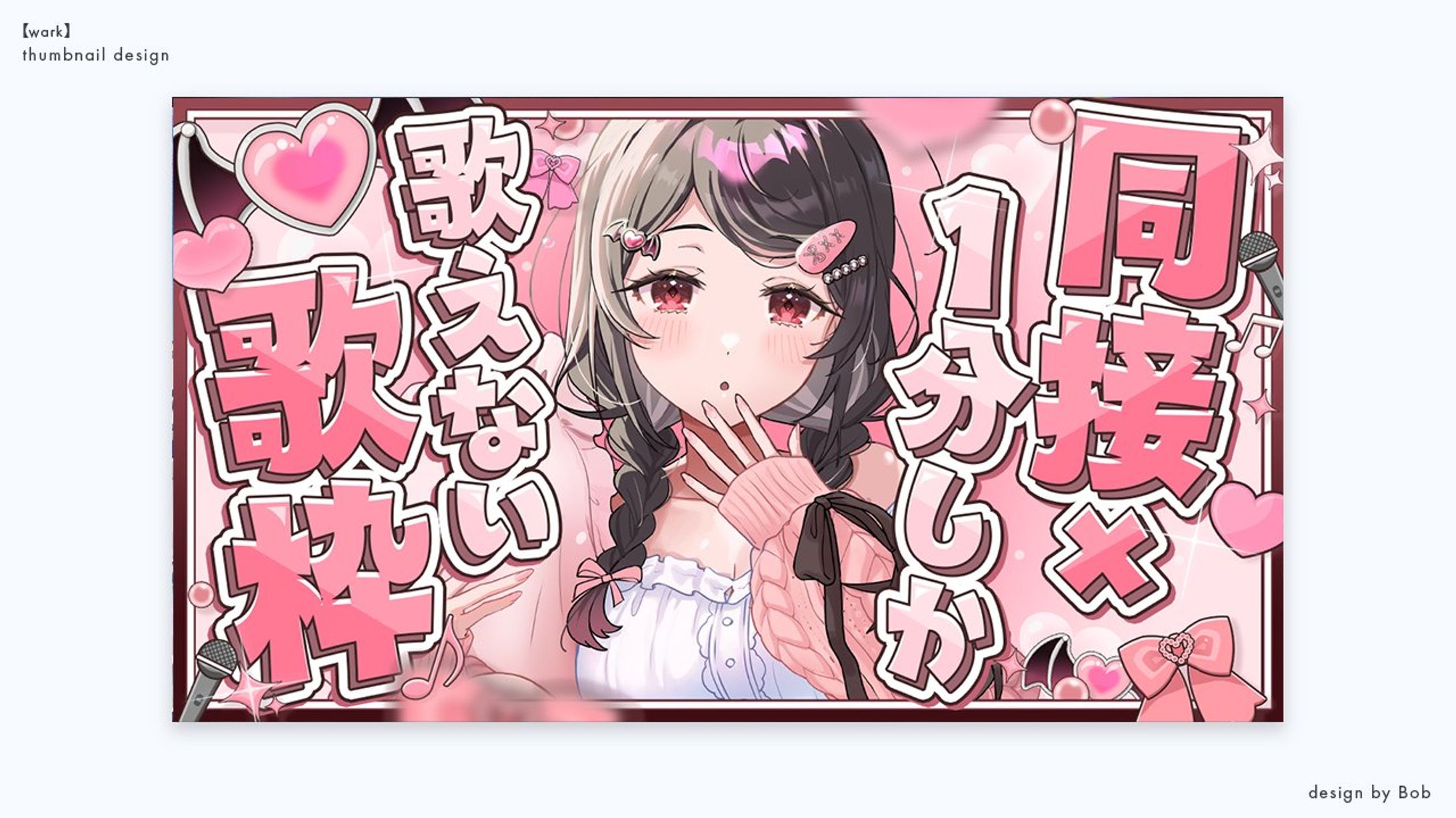 サムネイル / 紫央なのは様-1