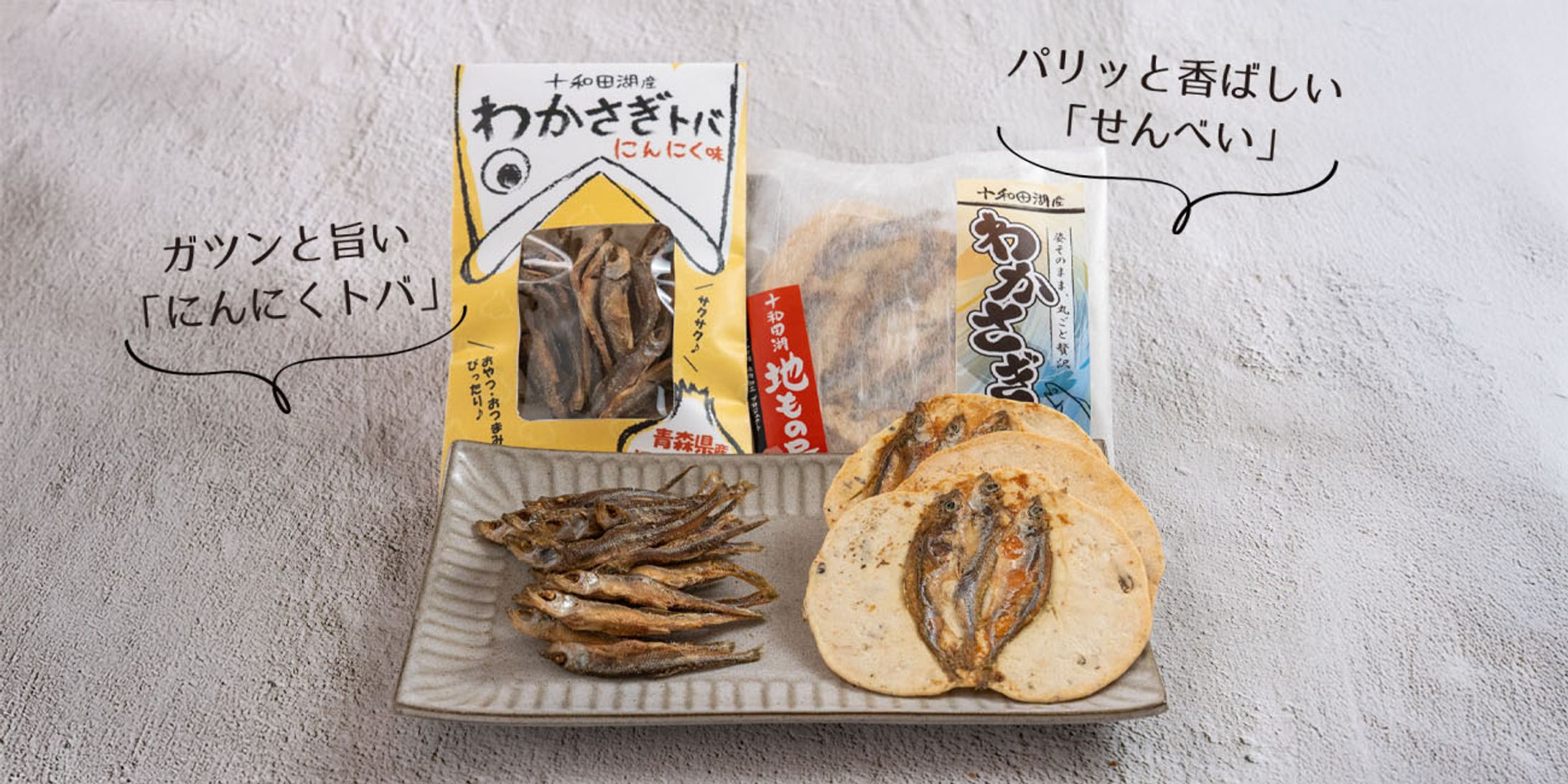 パッケージ-1