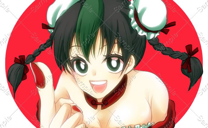 娘娘