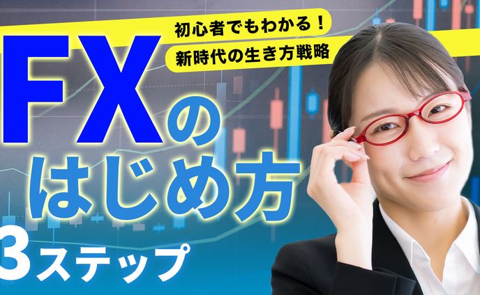 【ポートフォリオ】ビジネス系サムネイル