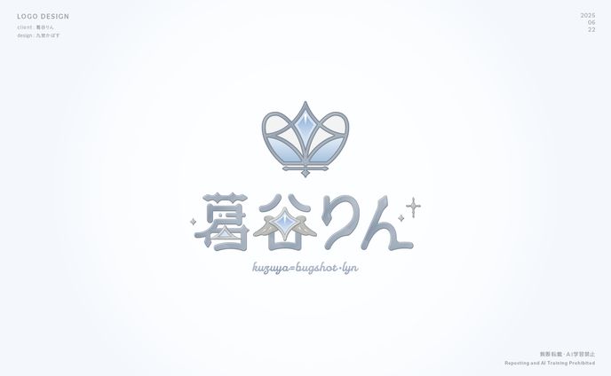 葛谷りん様 ロゴ