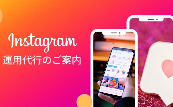 mmd、instagram