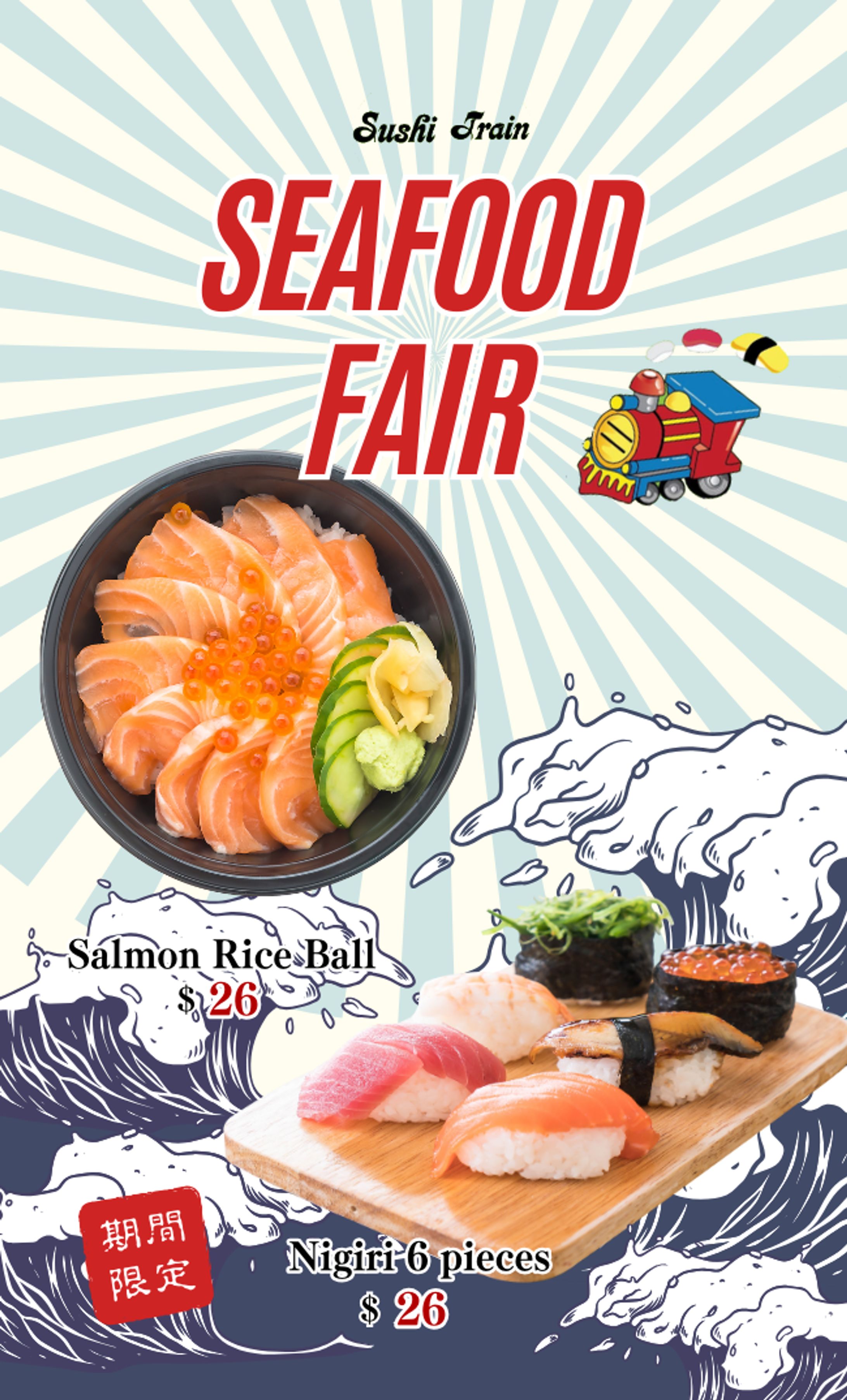 仮想　SEAFOOD FAIR-1