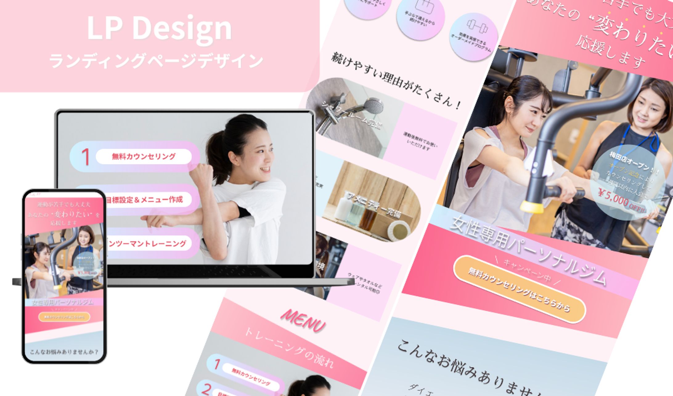 【架空案件】女性専用パーソナルジム-1