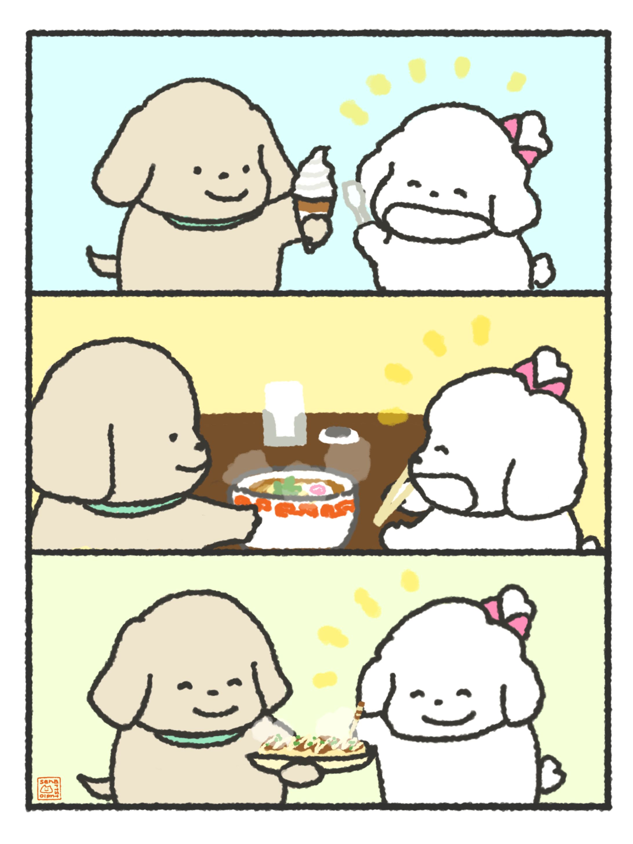 一口目をくれる彼氏-1