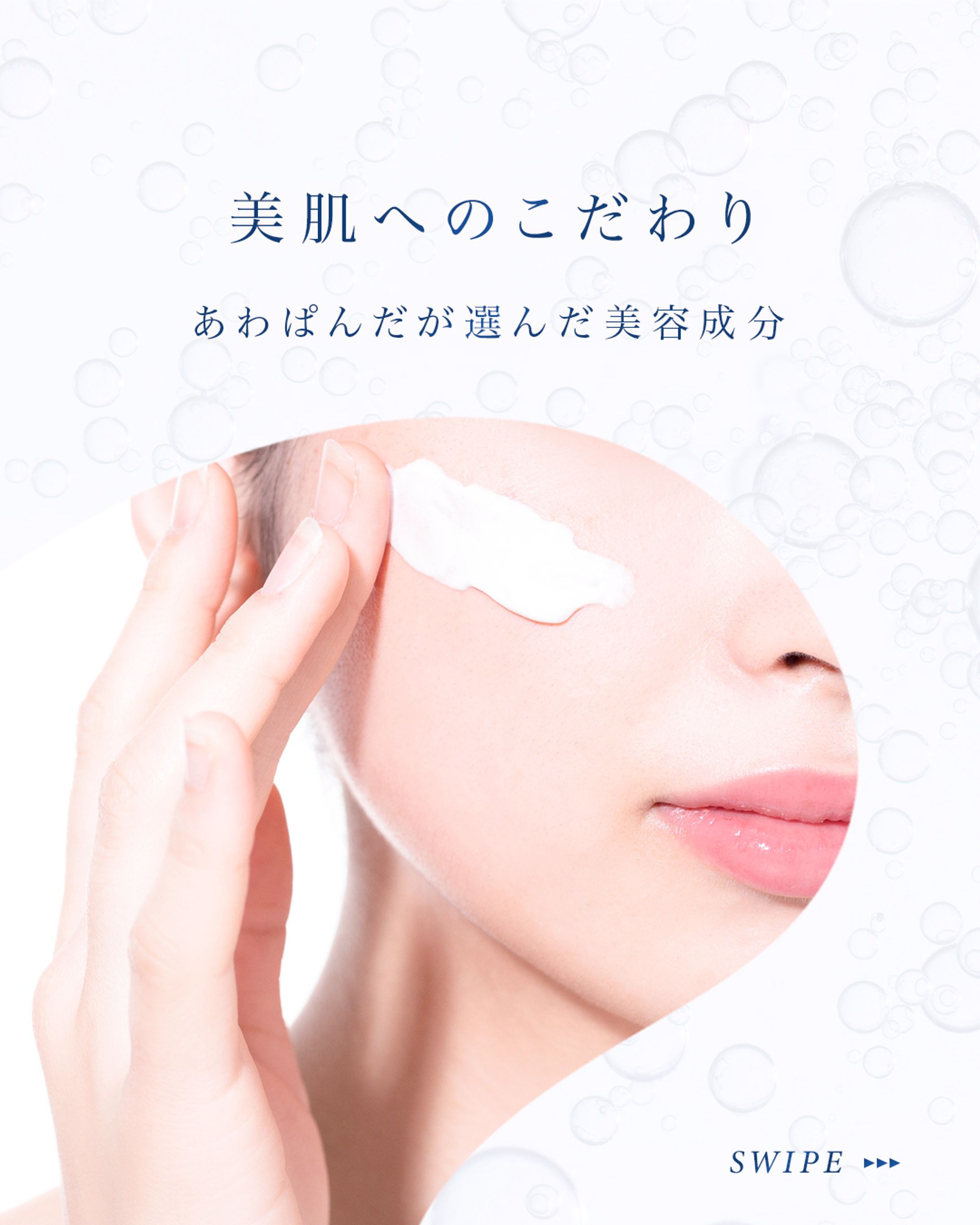 【実績案件】Instagram投稿デザイン-1