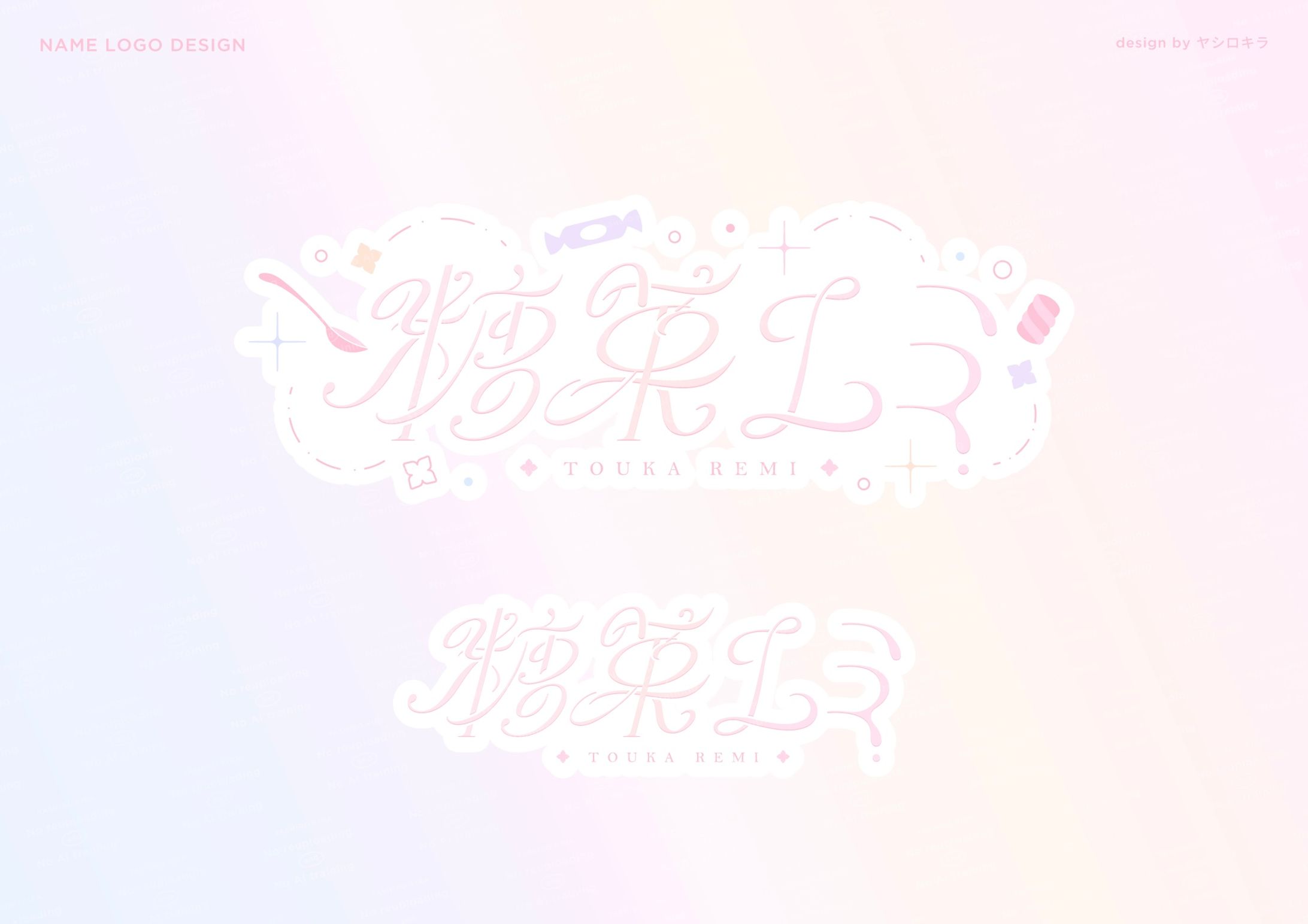 糖菓レミ様 / NAME LOGO DESIGN-1