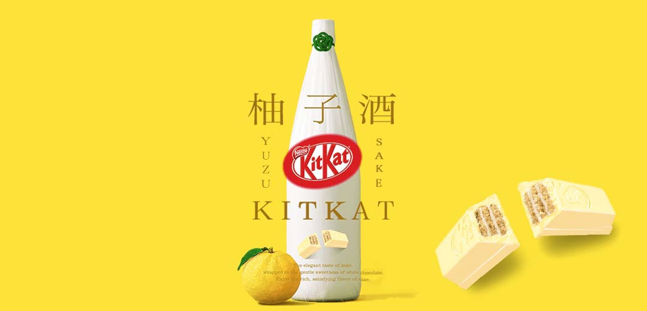 『KitKat』様のバナートレース-1