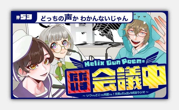 動画サムネ　イラスト・デザイン