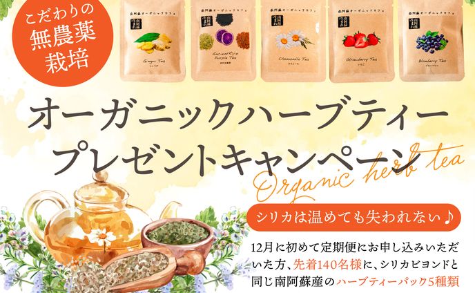 バナー広告