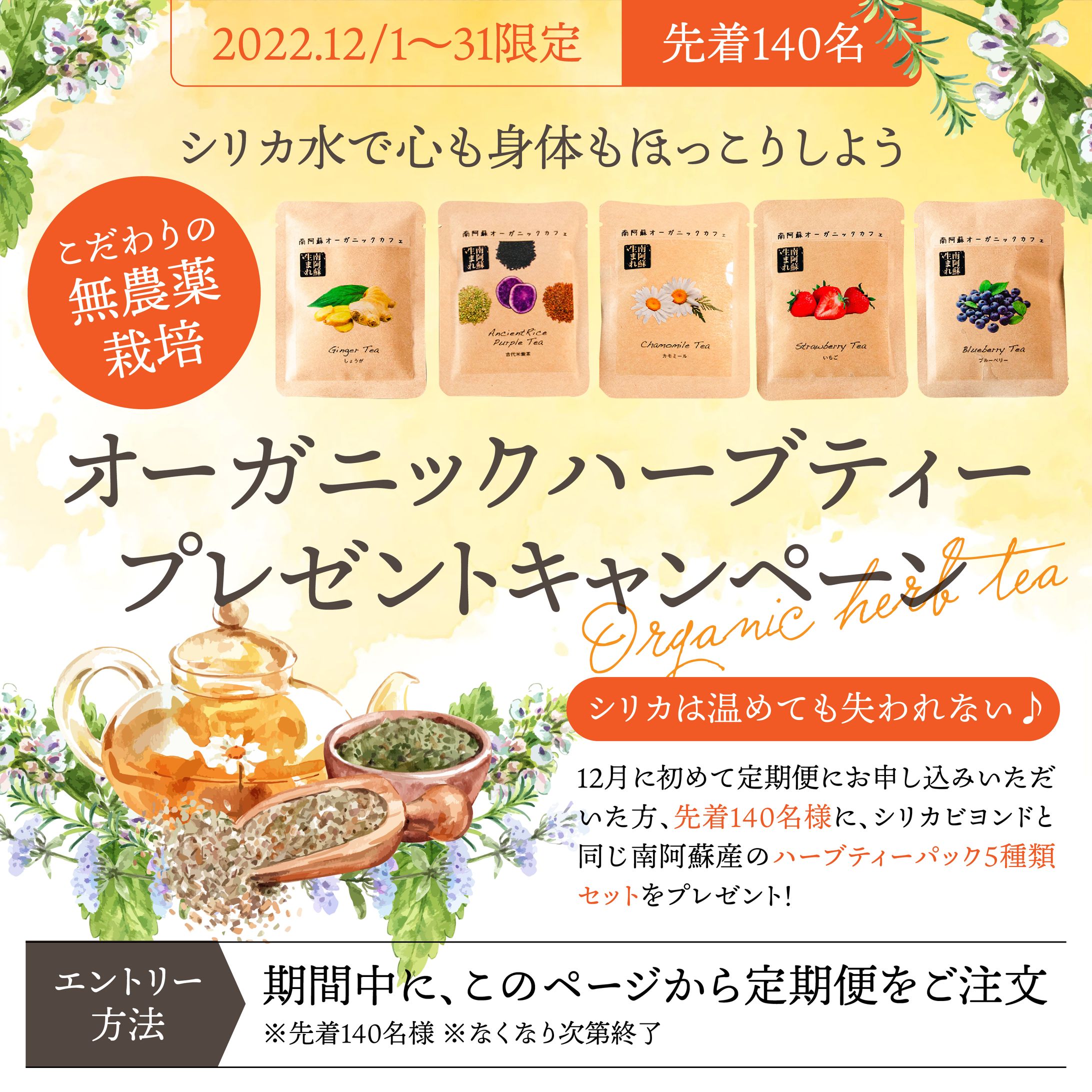 バナー広告-1