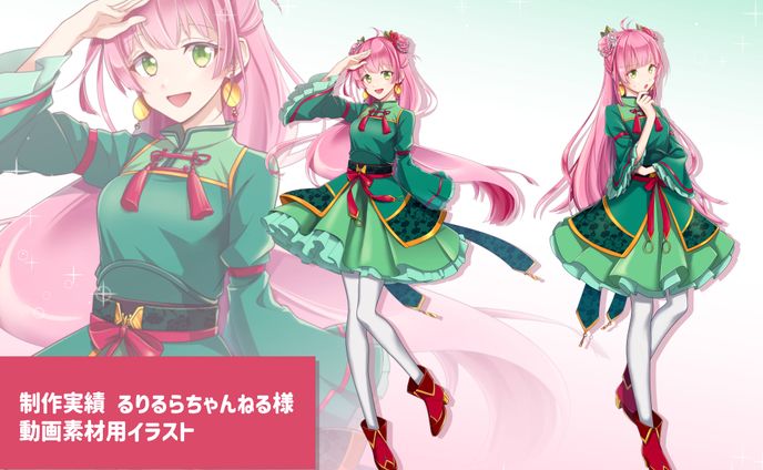 【制作実績】るりるらちゃんねる様_動画用イラスト制作
