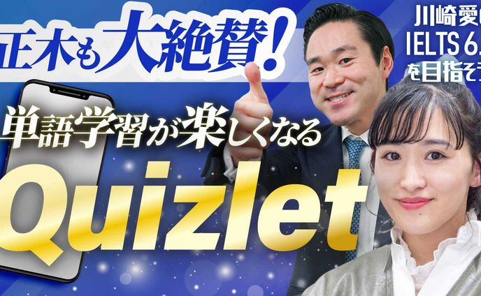 英語学習（実績）